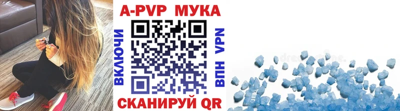 A PVP мука Суровикино