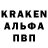 Кодеин Purple Drank Katrin Natur