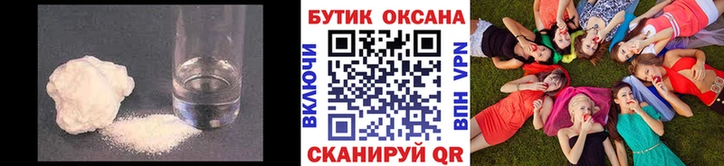 БУТИРАТ жидкий экстази  Купить  Суровикино 