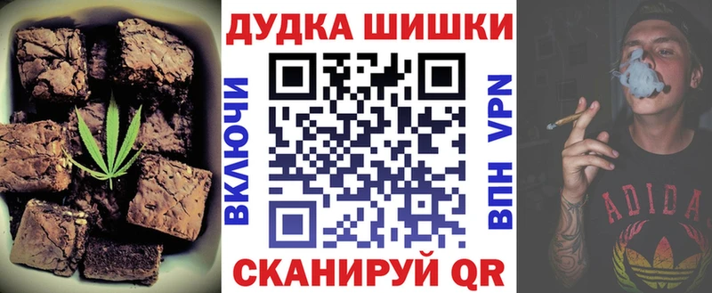 Еда ТГК марихуана  Купить закладки  Суровикино 