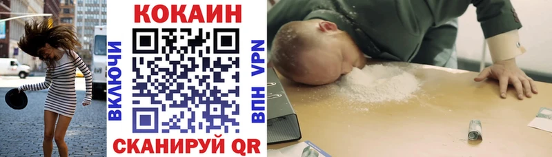 COCAIN Колумбийский  Купить  Суровикино 