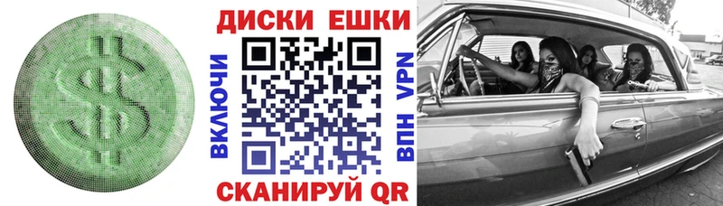 Ecstasy Philipp Plein  Купить закладки  Суровикино 