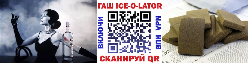 Купить закладки  Суровикино  ГАШ Premium 