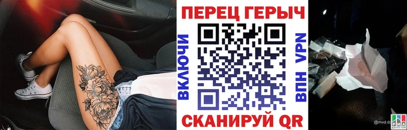 ГЕРОИН гречка  Купить закладки  Суровикино 