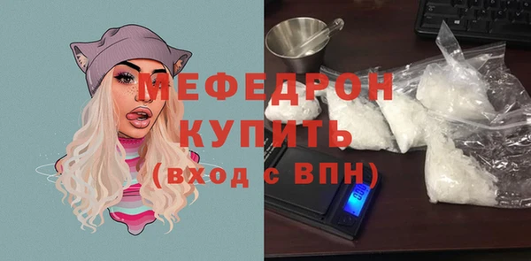 стафф Лагань