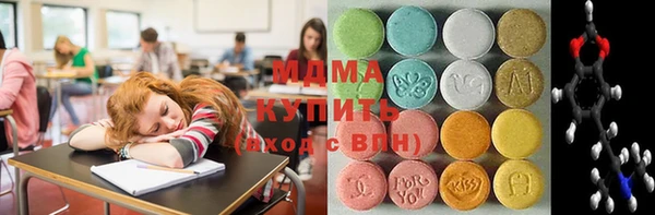 мяу мяу кристалл Кулебаки