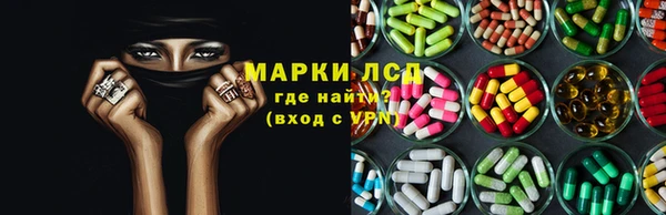 экстази Ладушкин