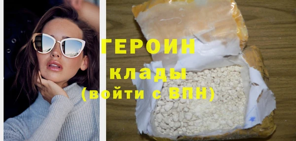 стафф Лагань