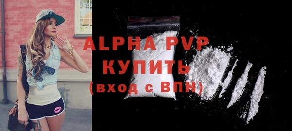стафф Лагань