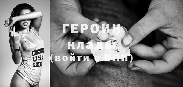 сатива Лабытнанги
