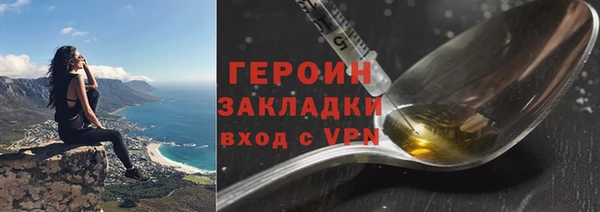 сатива Лабытнанги