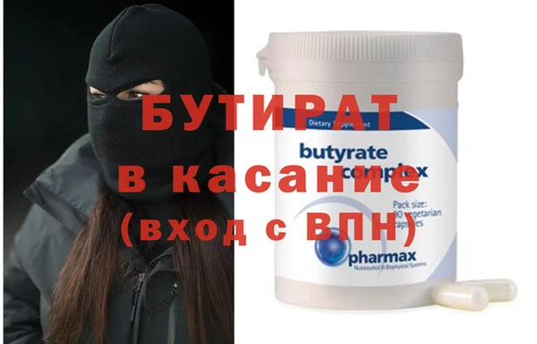 экстази Ладушкин