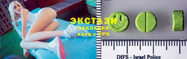 экстази Ладушкин