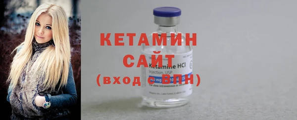 экстази Ладушкин
