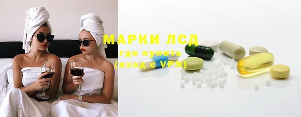 стафф Лагань