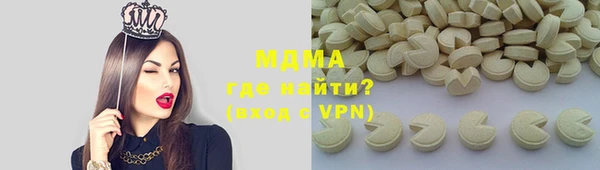 экстази Ладушкин