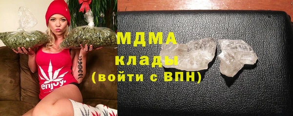 стафф Лагань