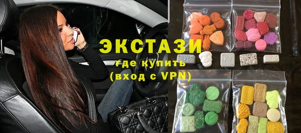 стафф Лагань