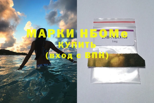 экстази Ладушкин