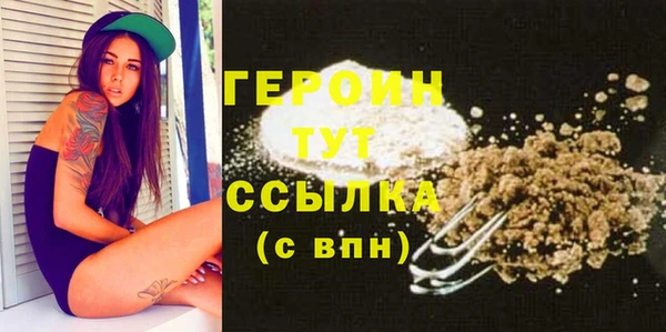 сатива Лабытнанги
