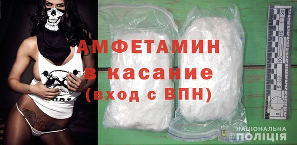 мяу мяу кристалл Кулебаки