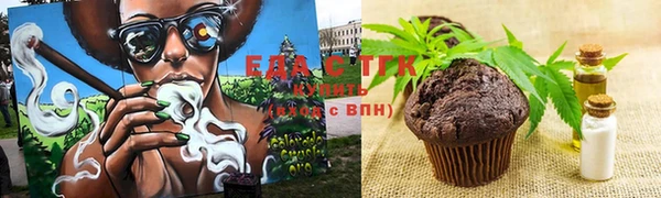 стафф Лагань