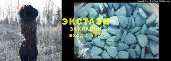 экстази Ладушкин