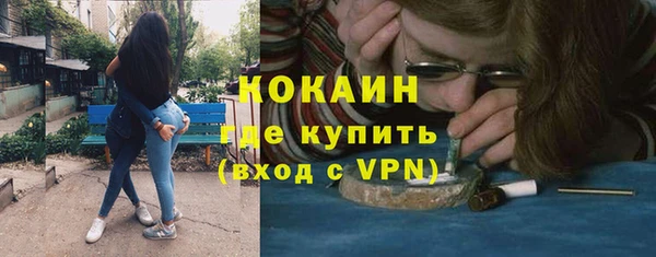 стафф Лагань