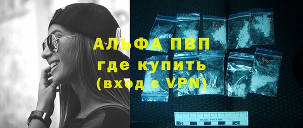 кристаллы Куйбышев