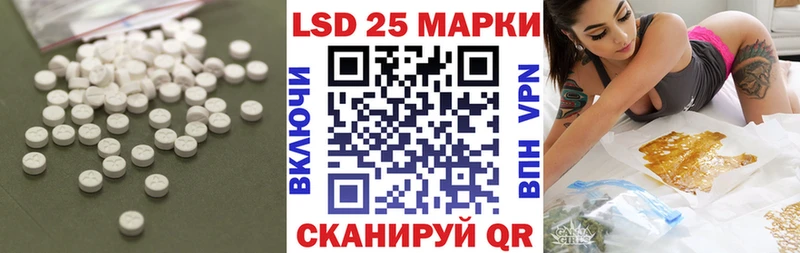 LSD-25 экстази кислота  Купить  Суровикино 