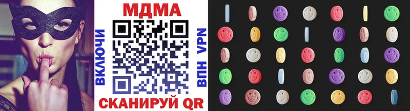 Купить закладки  Суровикино  МДМА VHQ 