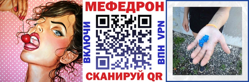 Меф мяу мяу  Купить где  Суровикино 