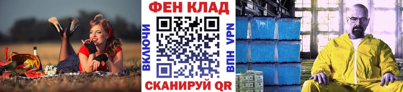 Купить закладки  Суровикино  МЕТАМФЕТАМИН мет 
