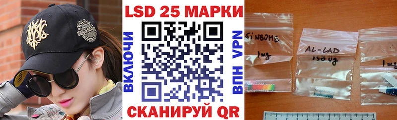 Наркотические марки 1,5мг  Купить  Суровикино 