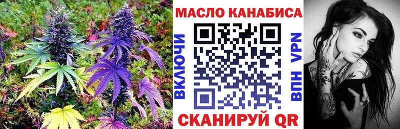 Купить закладки  Суровикино  Дистиллят ТГК гашишное масло 