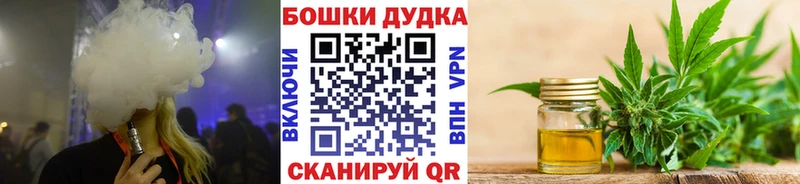 Купить  Суровикино  Канабис планчик 